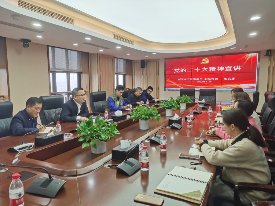 公司党委委员、副总裁陶文彦赴供应链公司宣讲.jpg