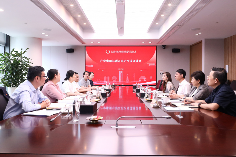 广宇集团王轶磊一行来浙江优盈平台座谈交流.JPG