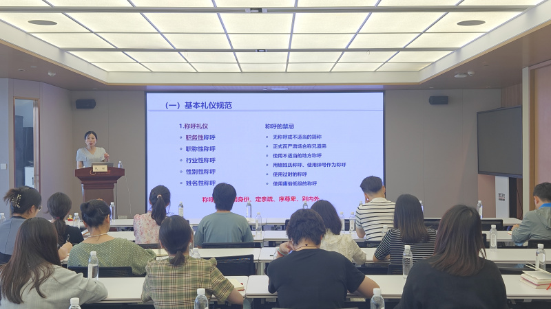 浙江优盈平台成功举办“悦话学堂”第四期讲座暨“以礼赋能”商务礼仪培训活动.jpg