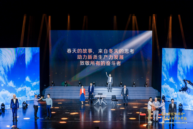 浙江优盈平台成功承办省国贸集团庆祝新中国成立75周年职工文艺汇演 光从优盈平台来.jpg
