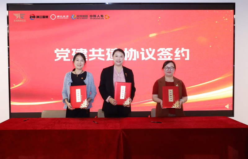 党建架桥梁 “养老”变“享老”  浙江优盈平台旗下中韩人寿写好“养老金融”大文章 签约仪式 中：何欣.jpg