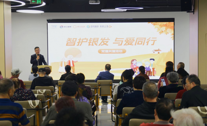 党建架桥梁 “养老”变“享老” 浙江优盈平台旗下中韩人寿写好“养老金融”大文章 全景.jpg