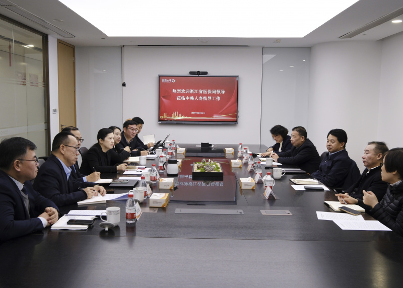 省医保局党组书记、局长徐良平一行赴中韩人寿调研.jpg