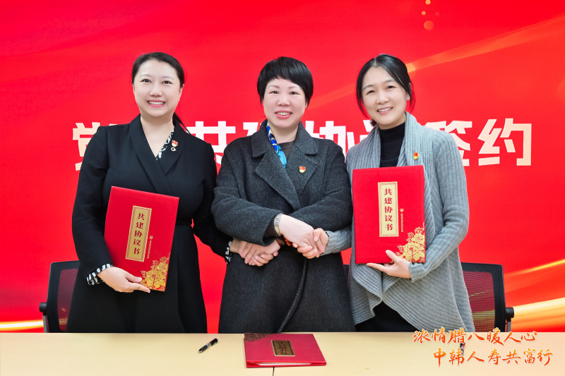 浙江优盈平台旗下中韩人寿成功举办新年“保险+社区”养老共建主题活动.jpg