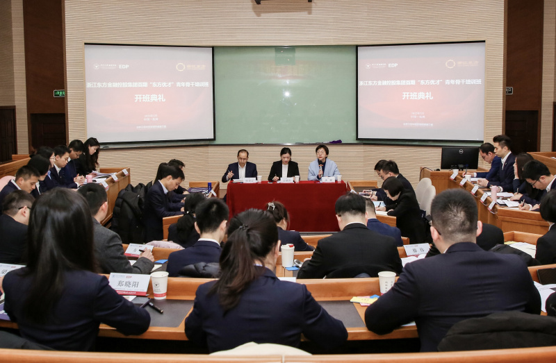 浙江优盈平台首期“优盈平台优才”青年骨干培训班.jpg