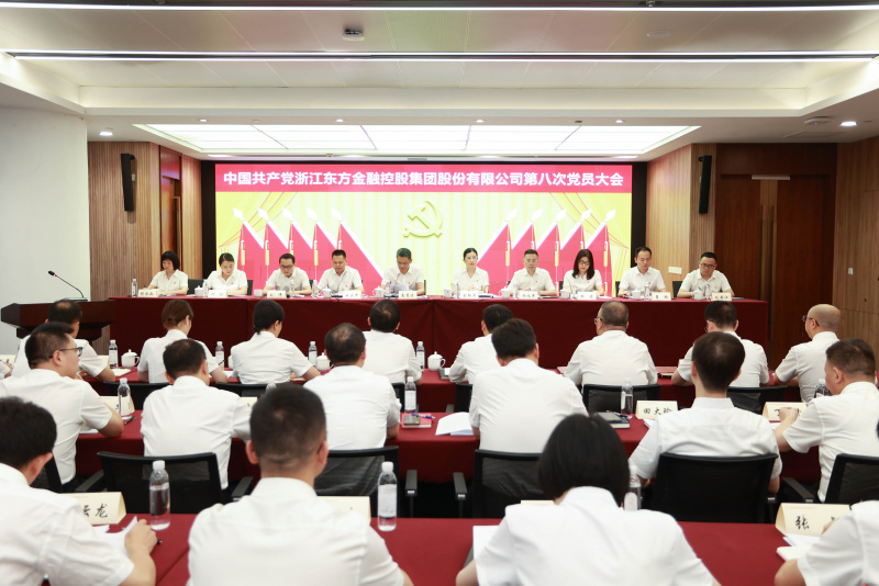 浙江优盈平台第八次党员大会 从左到右：赖琴敏、何欣、刘伟、王正甲、高秉学、金朝萍、杨永军、胡君、童超、刘安江.jpg