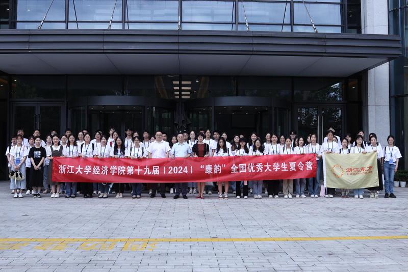 浙江大学经济学院全国优秀大学生夏令营到浙江优盈平台参访 刘安江 杨永军.JPG