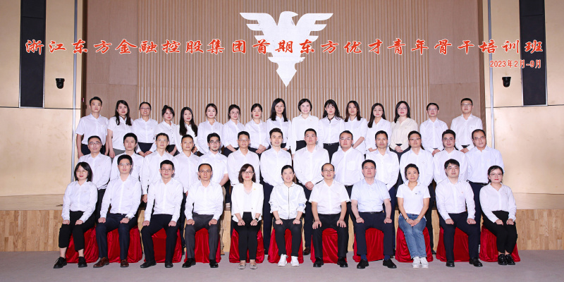 首期优盈平台优才青年骨干培训班合照.jpg