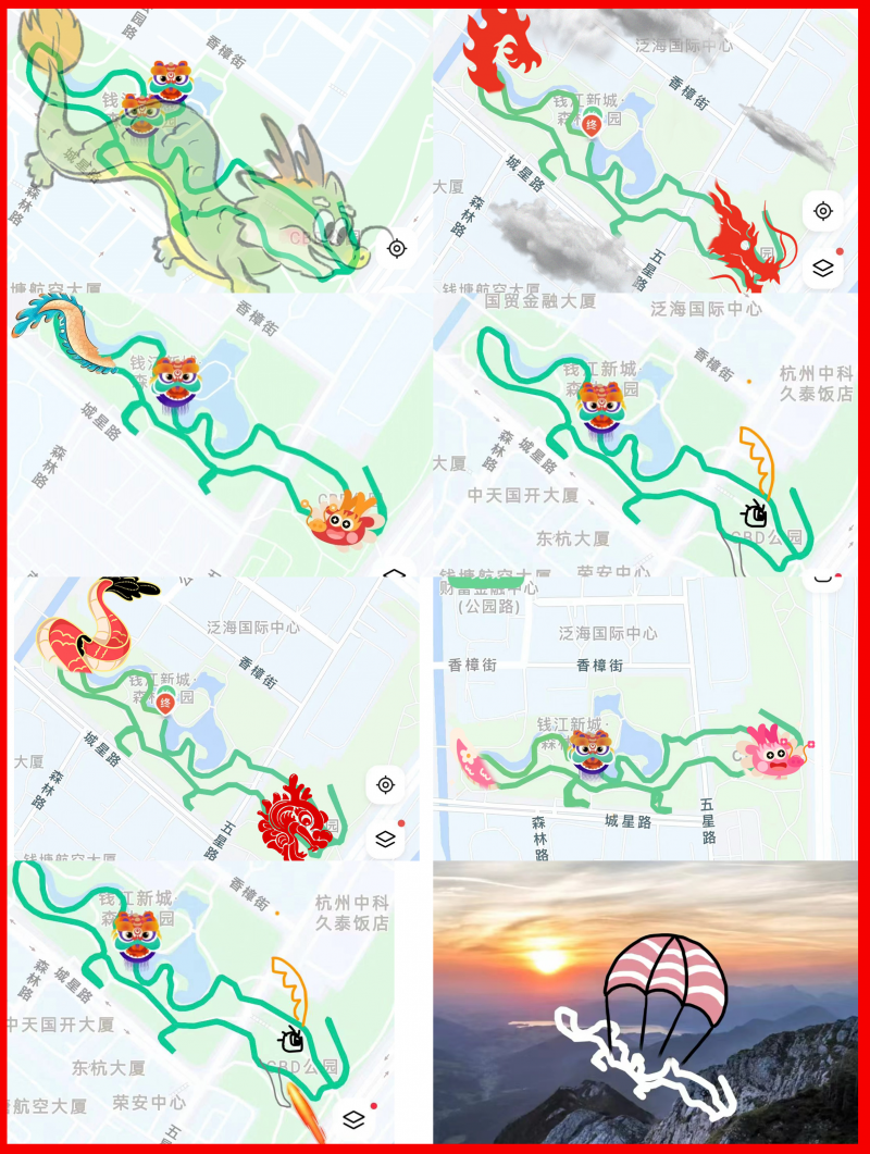 优盈平台乐跑团2024年迎新跑跑步轨迹.png