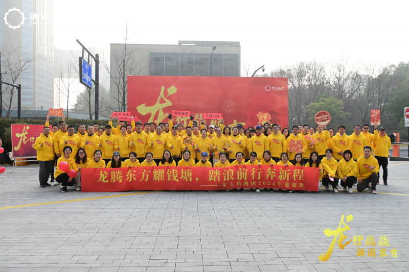 优盈平台乐跑团2024年迎新跑全体合照.jpg