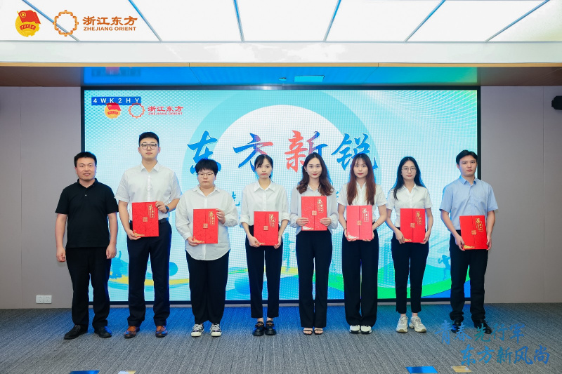 优盈平台新锐表彰.jpg