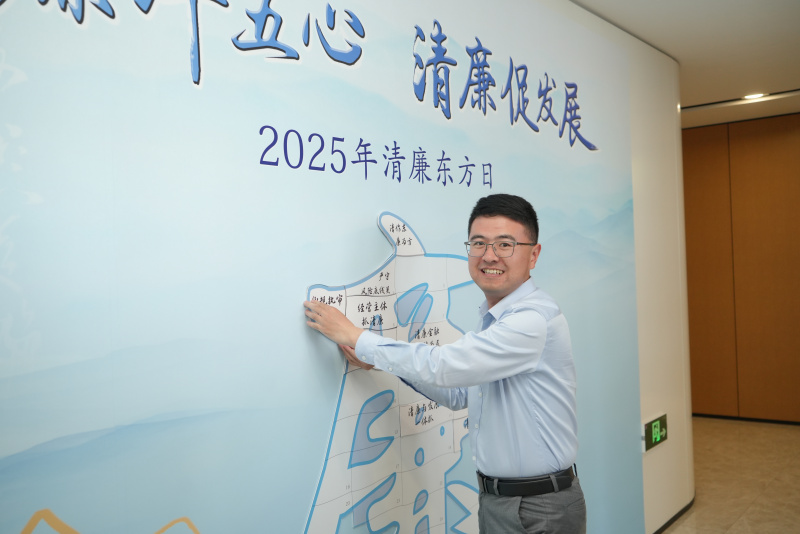 2025清廉优盈平台日 刘帅.JPG