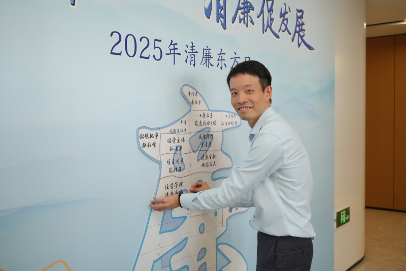 2025清廉优盈平台日 寿佳.JPG