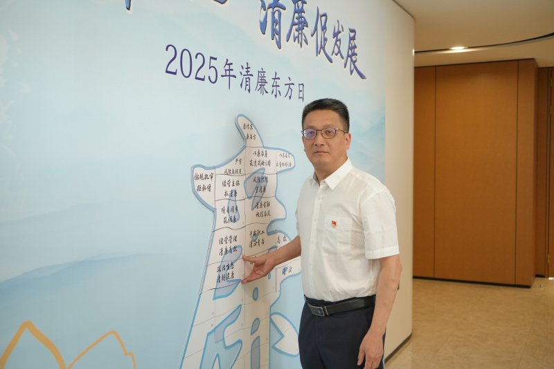 2025清廉优盈平台日 皇甫勇.JPG