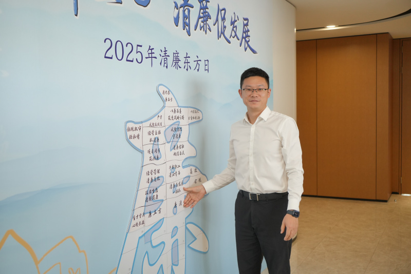 2025清廉优盈平台日 陈博.JPG