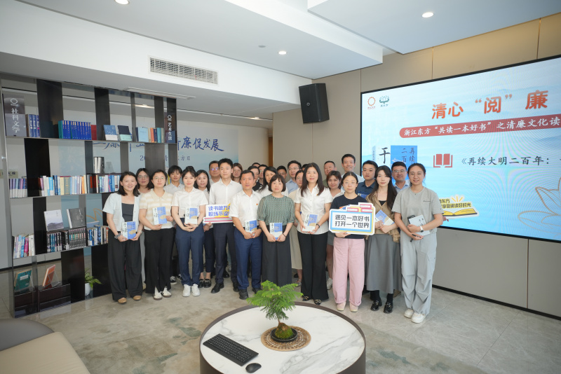 2025清廉优盈平台日 书香优盈平台读书会.JPG
