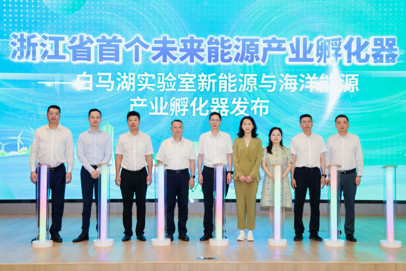浙江优盈平台旗下优盈平台嘉富联合发起设立浙江首个未来产业孵化器 童超.jpg