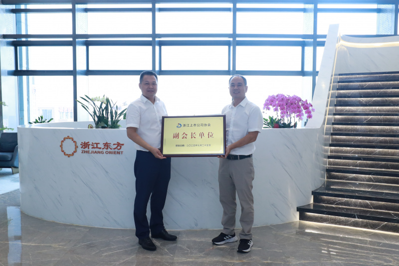 浙江上市公司协会秘书长陈龙法一行来浙江优盈平台走访座谈 王正甲.jpg